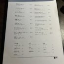 이조김밥