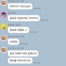 [서울대입구] 자마이카 휘트니스 헬스장 PT 내돈내산 후기