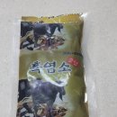고령건강원 | 만 35세 고령 다낭성 증후군 극복! 임신 성공 꿀팁!!(내돈내산)