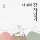 여여나무연구소