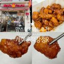 맘스터치 명지국제신도시점 이미지