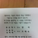 정*석 이미지