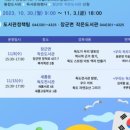 장군면작은도서관 네이버블로그