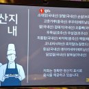그놈포차수원 네이버블로그
