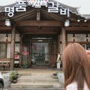 김해돼지갈비 이미지