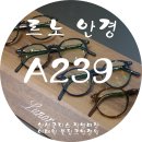 이태원 블링크 안경원 네이버블로그