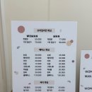 왁싱큐즈미 | 부천이마라인 이마왁싱 후기 - 부천왁싱 잘하는 곳 찾는다면 왁싱큐즈미