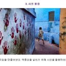 구도로 이미지