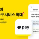바로보험청구서비스