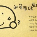 헤움 이미지