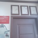 삼례비비정한약국
