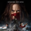 모털 엔진 Mortal Engines , 2018 이미지