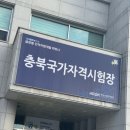 코스티머 - 5713 | 코스티머