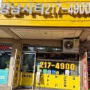 시티부동산공인중개사사무소 | 흥덕지구 부동산 흥덕지구 공인중개사 경남시티공인중개사무소