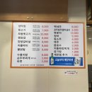 성주뒷고기 이미지