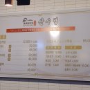 산수정한방생오리 이미지