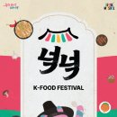 연인푸드 이미지