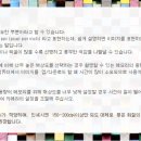 디카민트 Daum카페