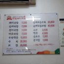 모라돼지국밥 이미지