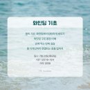 브이더블유아카데미