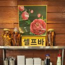 갈비가참맛있다 범어점 이미지