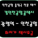 옥길동 446-2 이미지