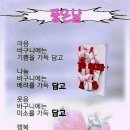 산우 이미지