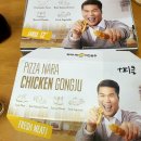 피자나라 치킨공주 산곡점