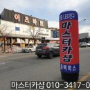 대종로224번길 이미지