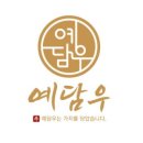 한우랑식품 이미지