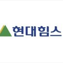 조전사