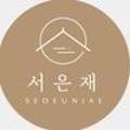 서은재 풀빌라 이미지