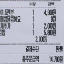 상아김밥 문정직영점