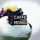 카페몬지 판교점 | 판교 현대백화점 카페_카페몬지_빙수 메뉴 주차 케이크 디저트 | 판교맛집