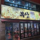 열정쪽쪽갈비
