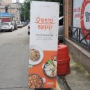 오레시피평택합정점 네이버블로그