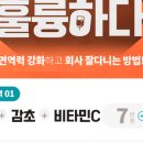 나은의원 이미지