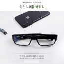 본안경 이미지