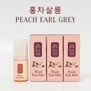 김해전자담배 베이프큐 추천 액상! 홍차살롱 피치 얼그레이티 솔직 후기