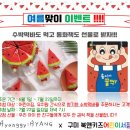 앤키즈어린이집 이미지