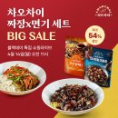 블랙데이 이미지