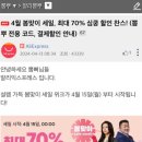 뽐뿌 이미지