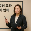드림인에듀대입컨설팅 | 대입컨설팅 효과? 가격·후기·업체 비교