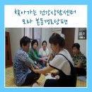 모라본동경로당 이미지