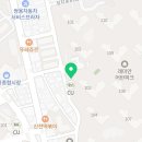 연지봄봄공인중개사사무소 이미지