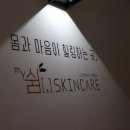 마이쉼 이미지