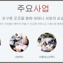 (유)지대환경 이미지