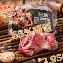 (주)비알비에프엔비