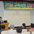 한양대 구리병원 이미지