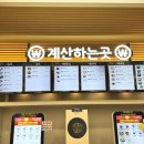 이인주유소 이미지